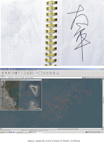 Feng Mengbo, The Invisible Words: A GPS Calligraphy Project, 2006,<BR /> Moreton Bay, November 2006